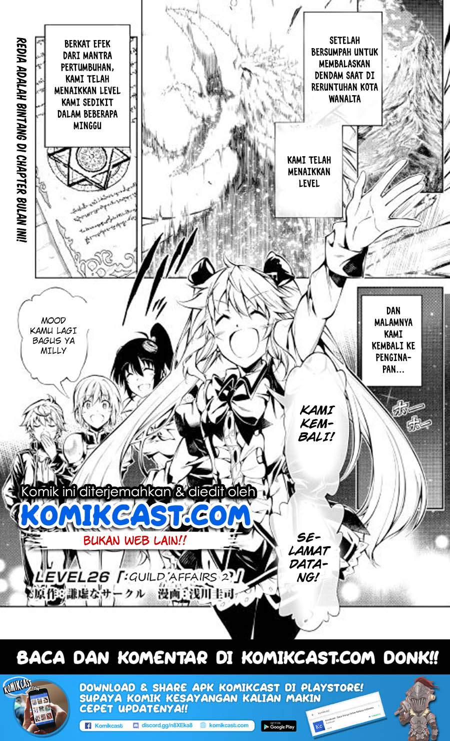 Kouritsu Kuriya Madoushi, Daini no Jinsei de Madou wo Kiwameru Chapter 26 Gambar 2
